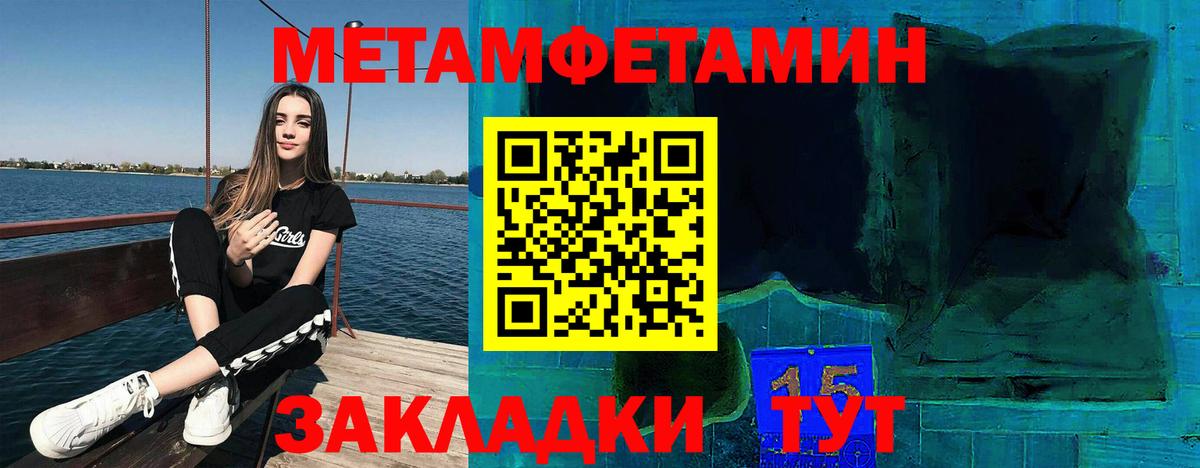 АМФЕТАМИН 98% Рассказово