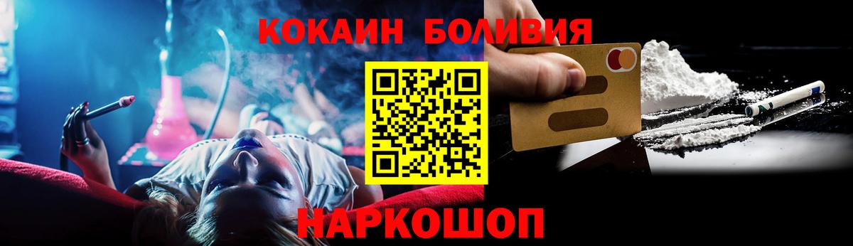 Кокаин 99% Рассказово