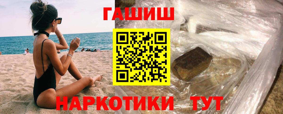 ГАШИШ индика сатива Рассказово