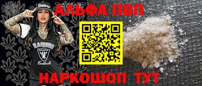 первитин Бузулук