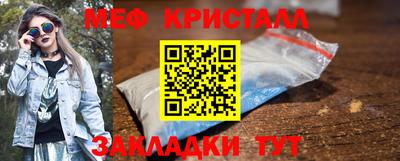 амфетамин Бугуруслан