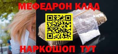 амфетамин Бугуруслан