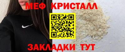 амфетамин Бугуруслан