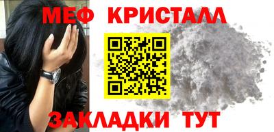 амфетамин Бугуруслан