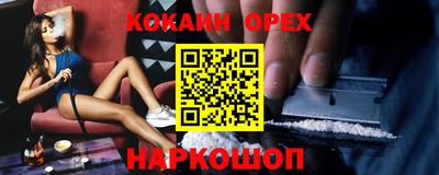 амфетамин Бугуруслан