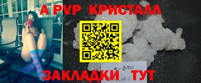 амфетамин Бугуруслан