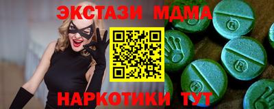 экстази Будённовск