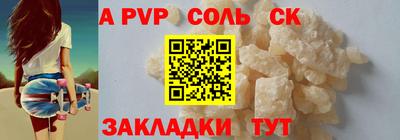 первитин Бузулук
