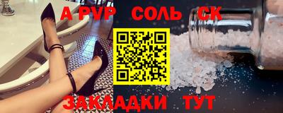 амфетамин Бугуруслан