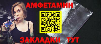 первитин Бузулук