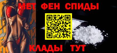 амфетамин Бугуруслан