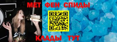 амфетамин Бугуруслан