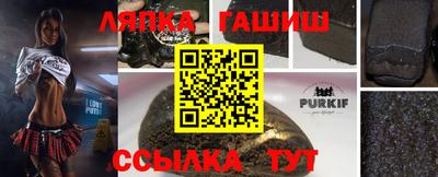 амфетамин Бугуруслан