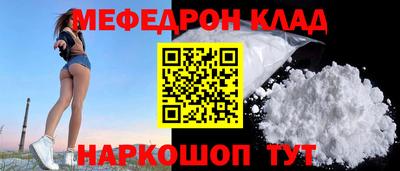 первитин Бузулук