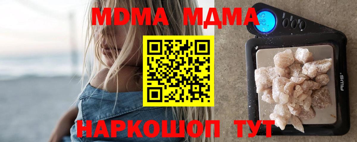 MDMA Molly  Вход с VPN  Рассказово  МДМА VHQ 