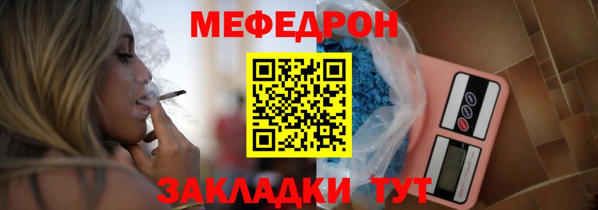 Меф кристаллы  даркнет сайт  Рассказово  МЯУ-МЯУ мука  hydra маркетплейс  Вход с VPN 