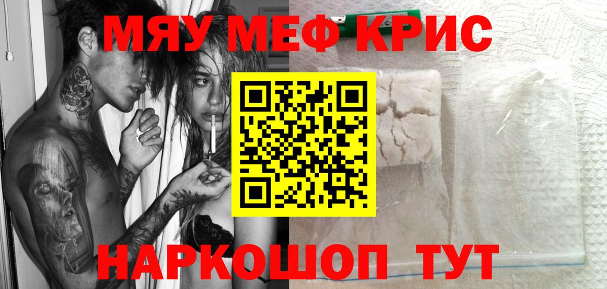 МЕФ Рассказово
