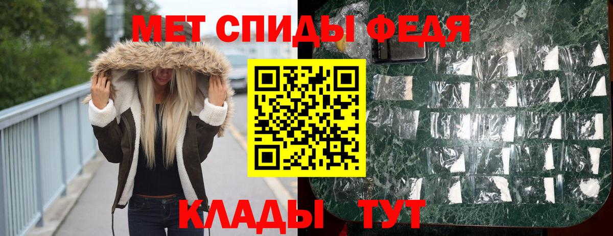 МЕТАМФЕТАМИН кристалл  МЕТАМФЕТАМИН кристалл  Вход с VPN  Рассказово 